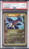 Garchomp