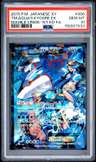 Team Aqua'S Kyogre Ex