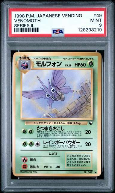 Venomoth