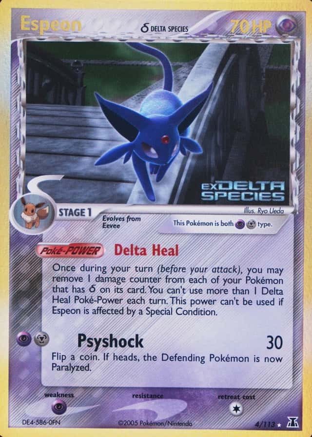 Reverse Holo