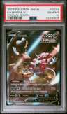 Hoopa V