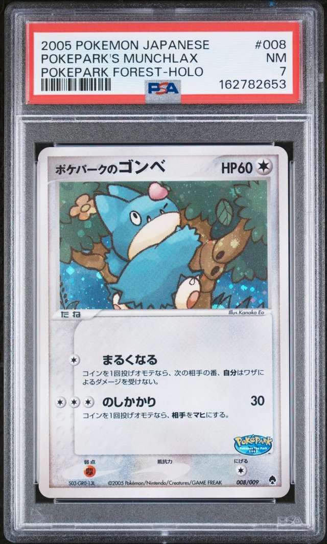 Pokepark's Munchlax