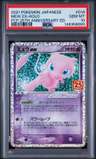 Mew Ex