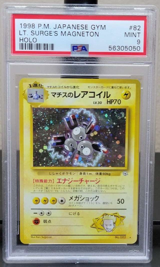 Lt. Surge's Magneton