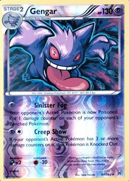 Reverse Holo
