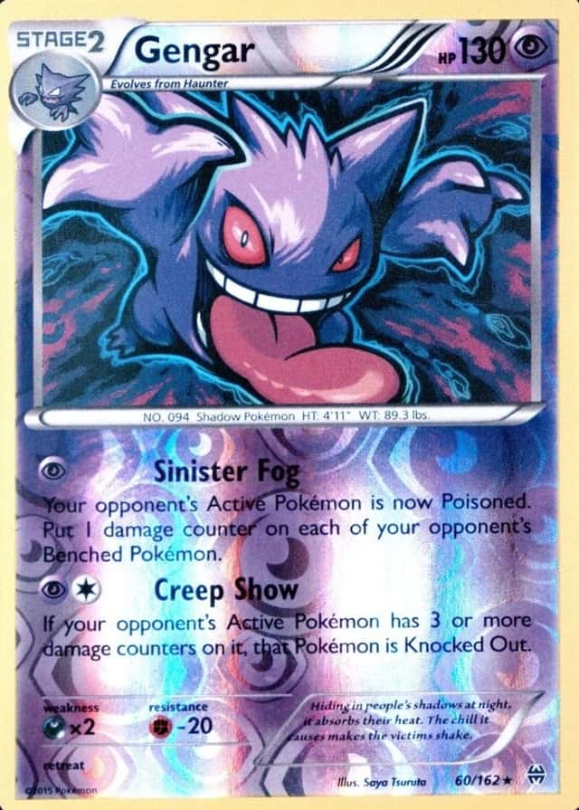 Reverse Holo