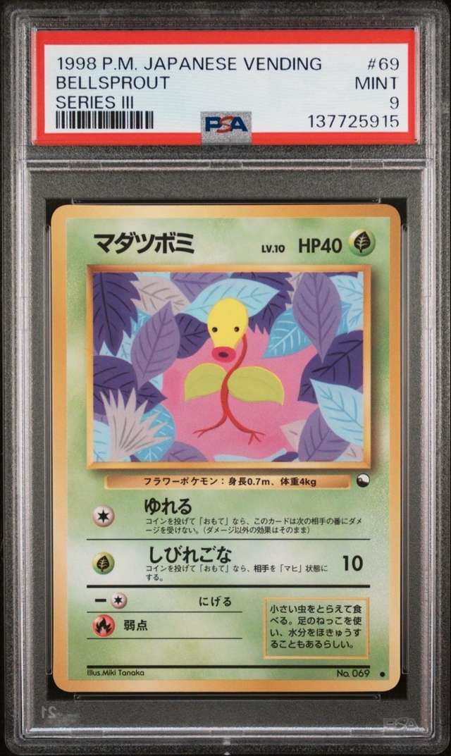 Bellsprout