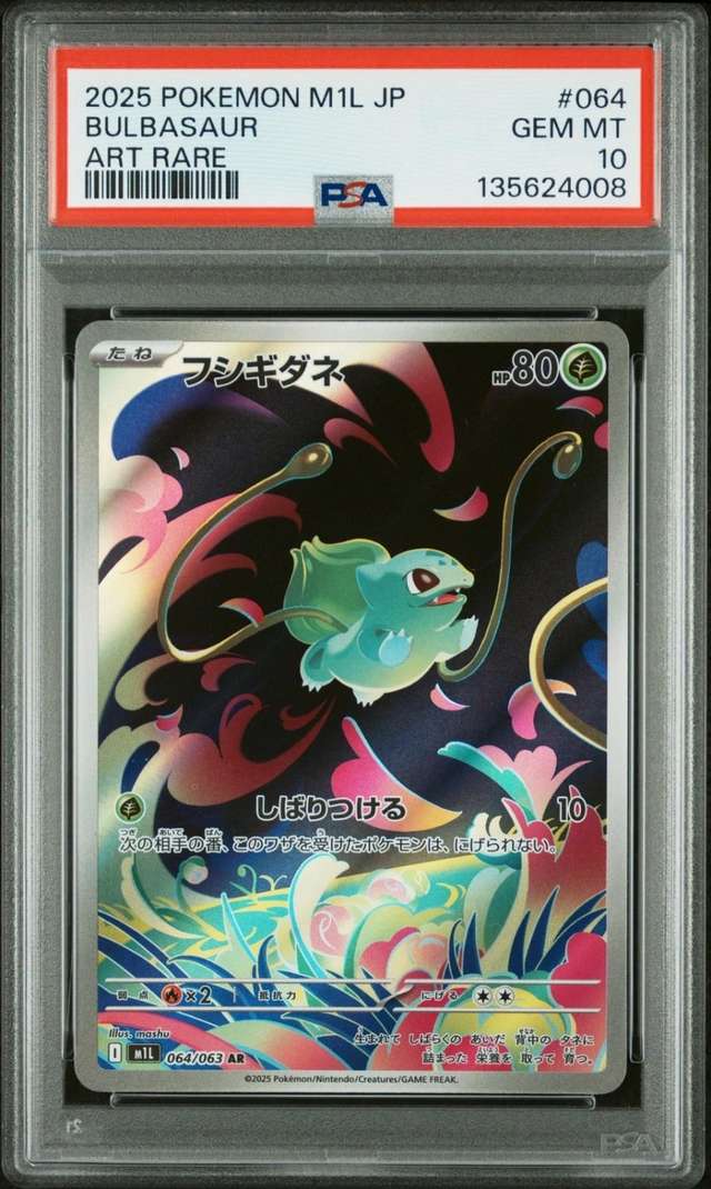 Bulbasaur