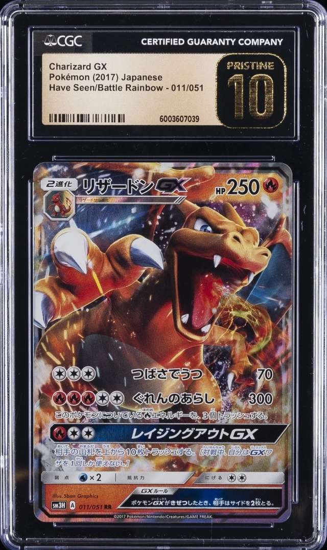 Charizard GX