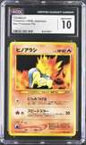 Cyndaquil