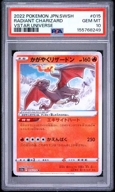 Radiant Charizard