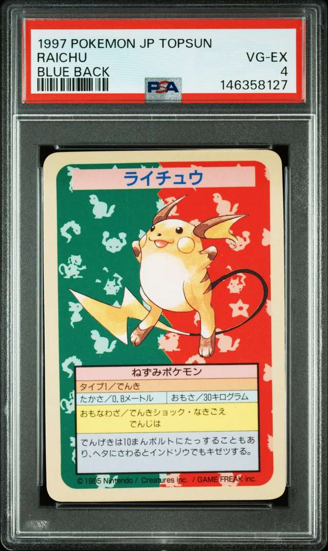 Raichu