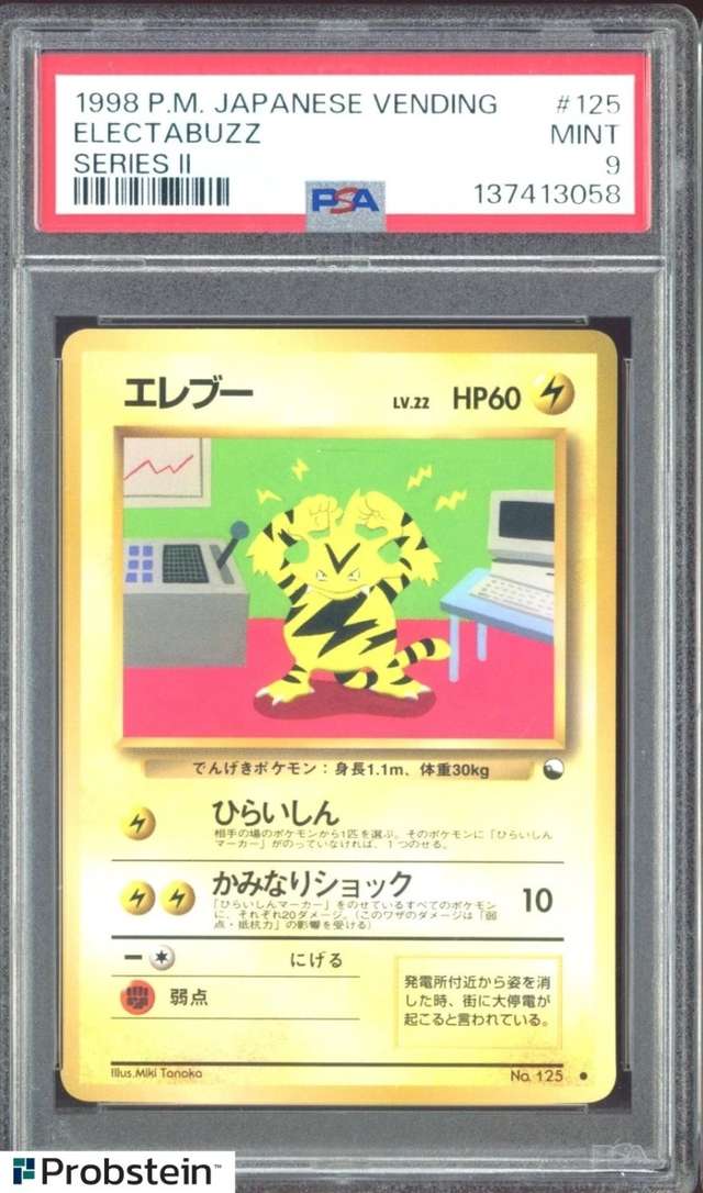 Electabuzz