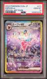 Espeon Ex