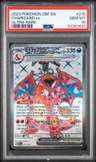 Charizard Ex