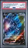Origin Forme Dialga V
