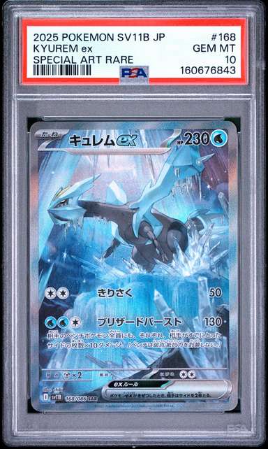 KYUREM ex