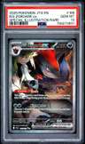 N'S Zoroark Ex