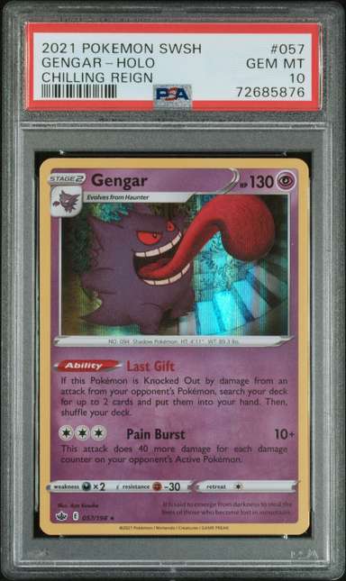 Gengar