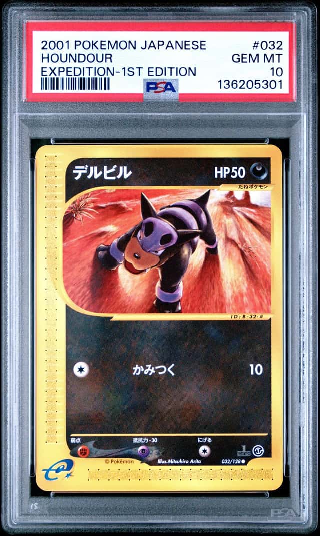 Houndour