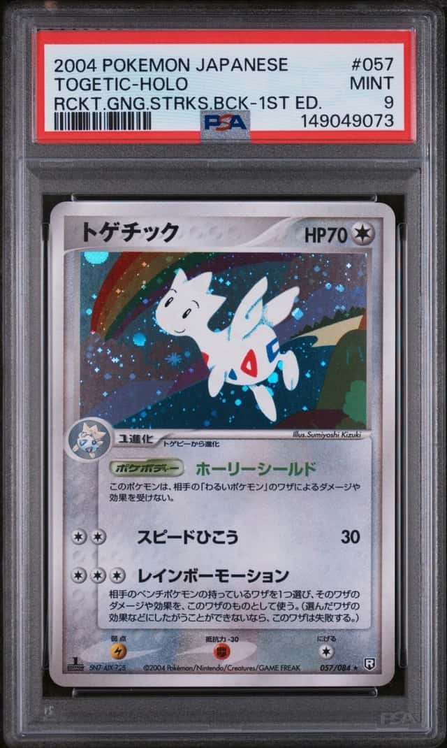 Togetic
