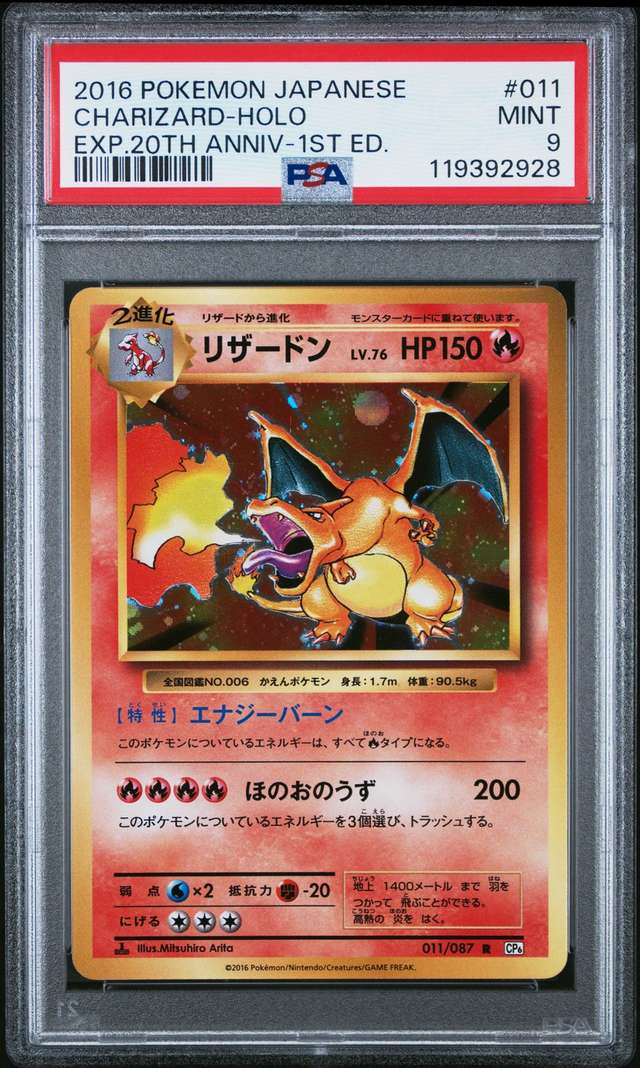 Charizard