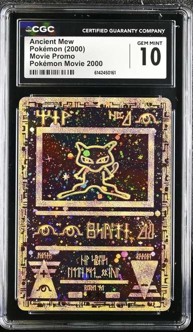 Ancient Mew