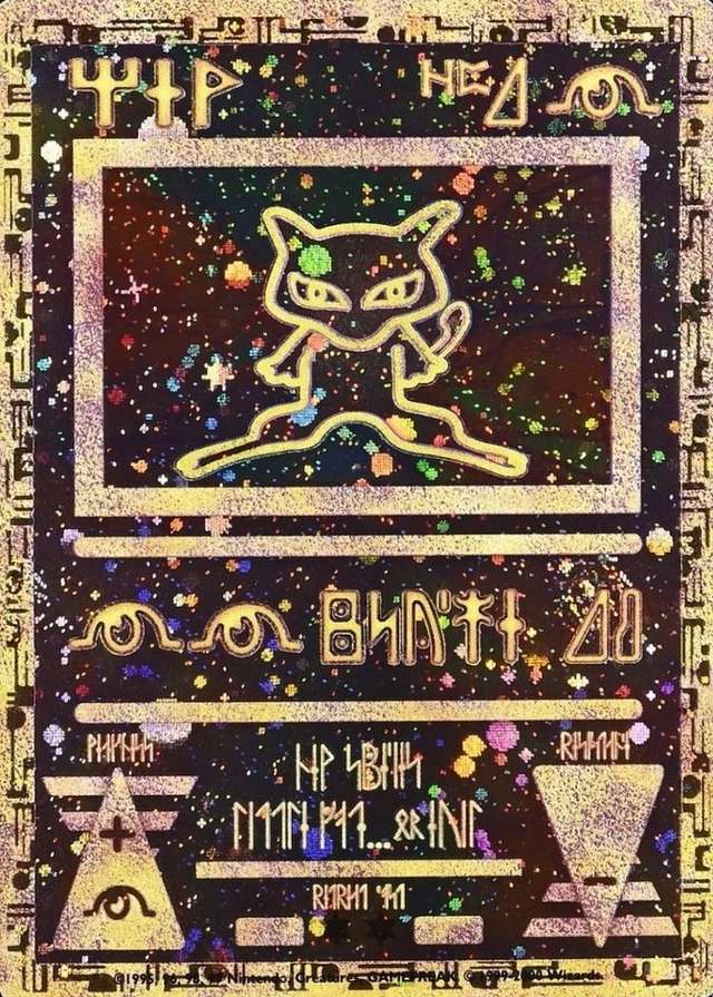 Error