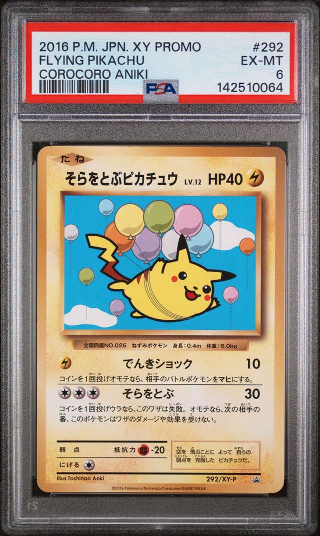Flying Pikachu