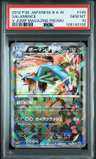 Salamence