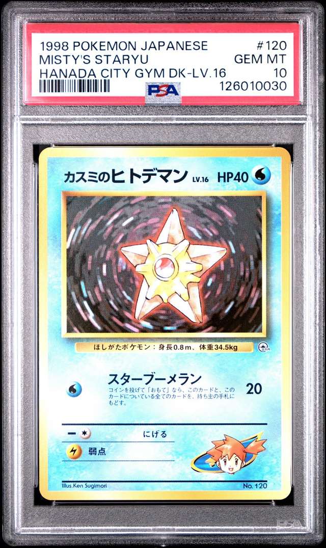 Misty's Staryu