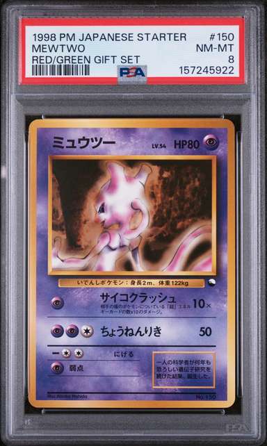 Mewtwo