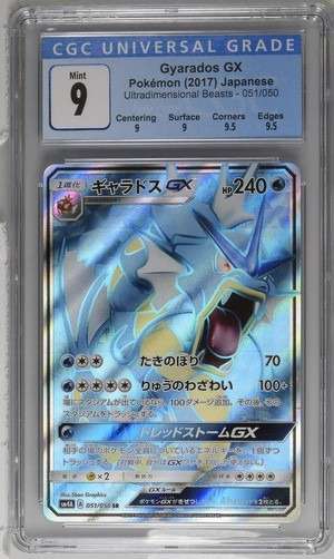 Gyarados GX