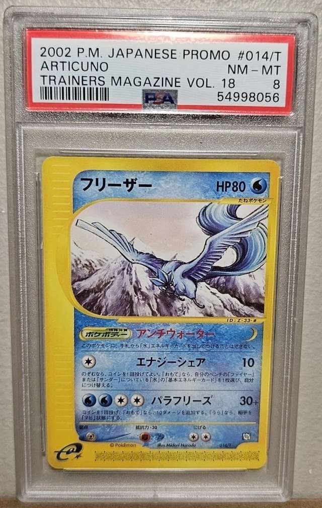 Articuno