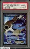 Blastoise Ex