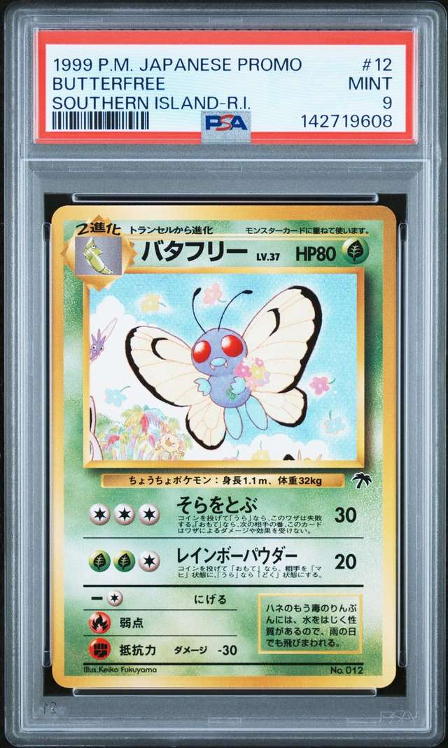 Butterfree