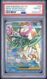 Mega Eelektross Ex
