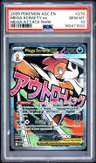 Mega Scrafty Ex