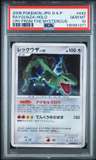 Rayquaza
