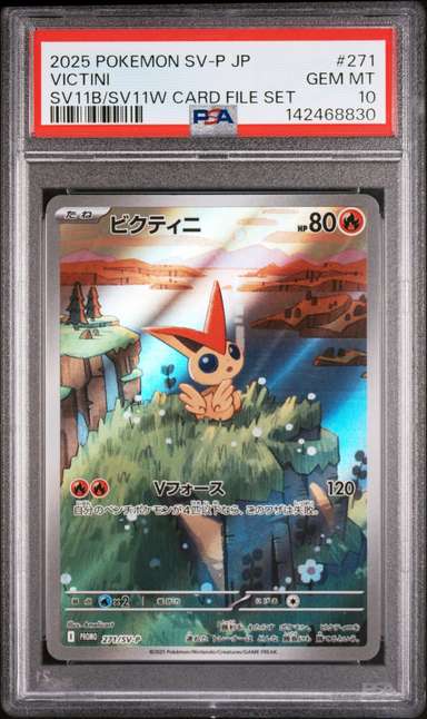 Victini