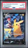 Pikachu V
