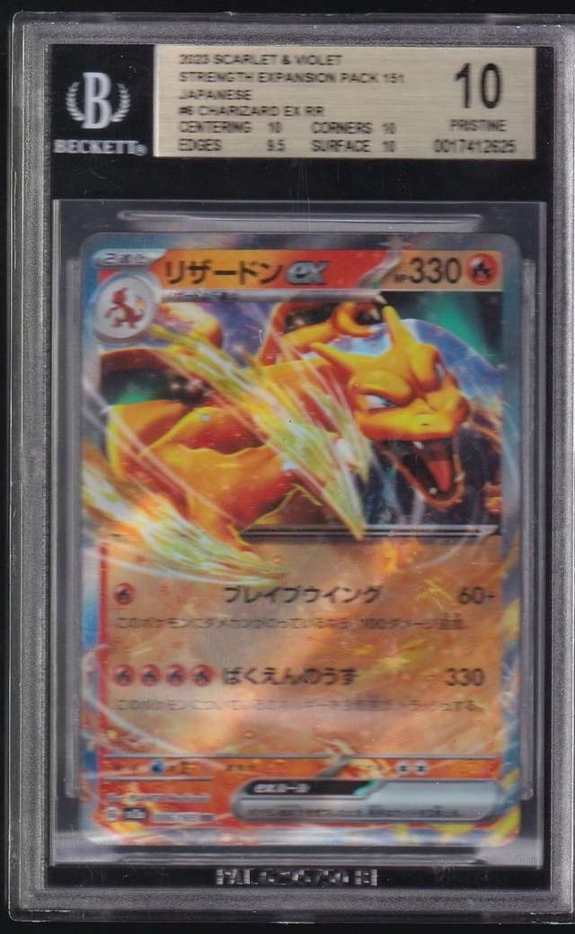 Charizard ex