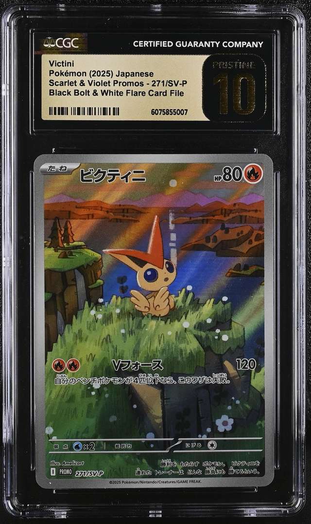 Victini
