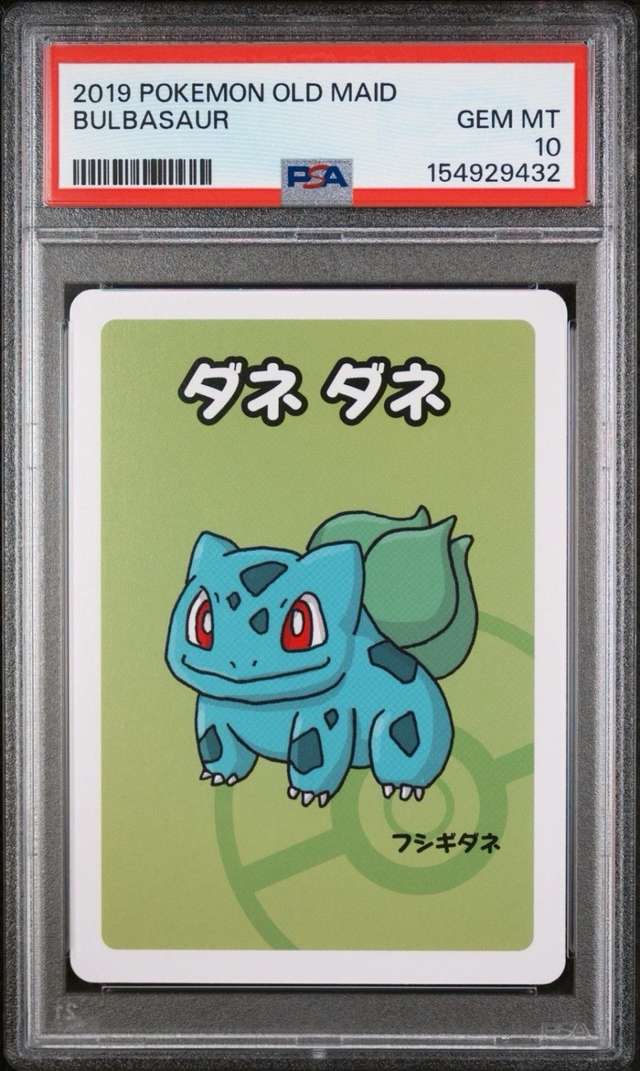 Bulbasaur