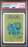 Bulbasaur