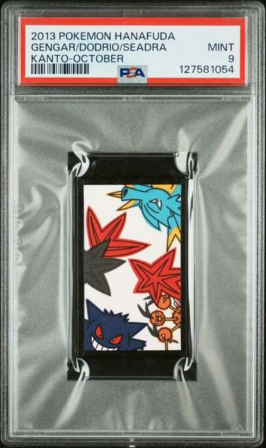 Gengar/Dodrio/Seadra