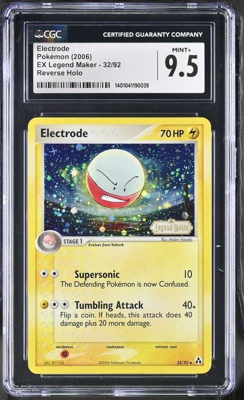 ELECTRODE