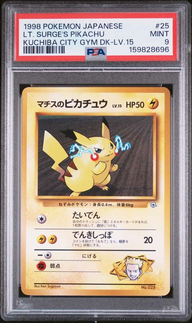 LT. SURGE'S PIKACHU