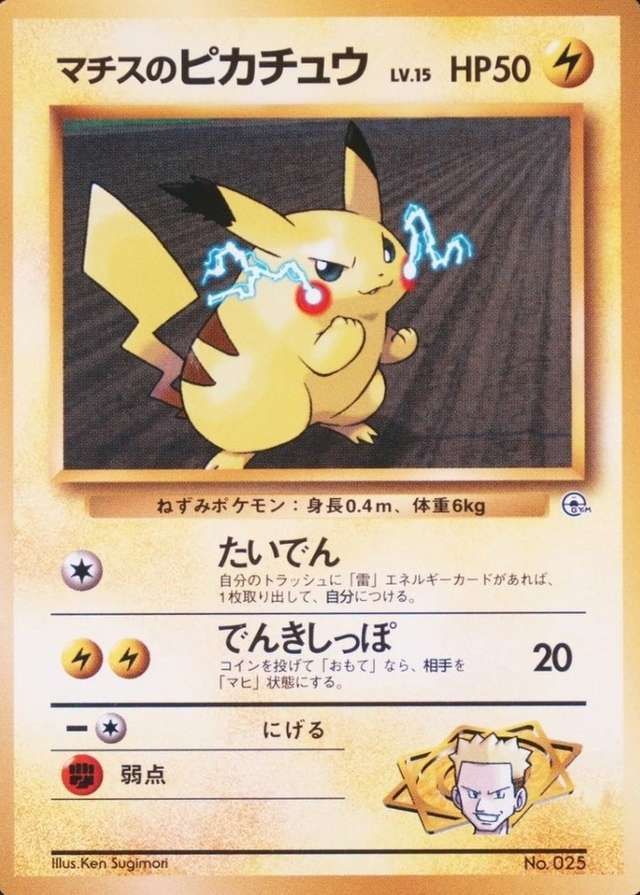 Lv.15