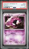 Gastly